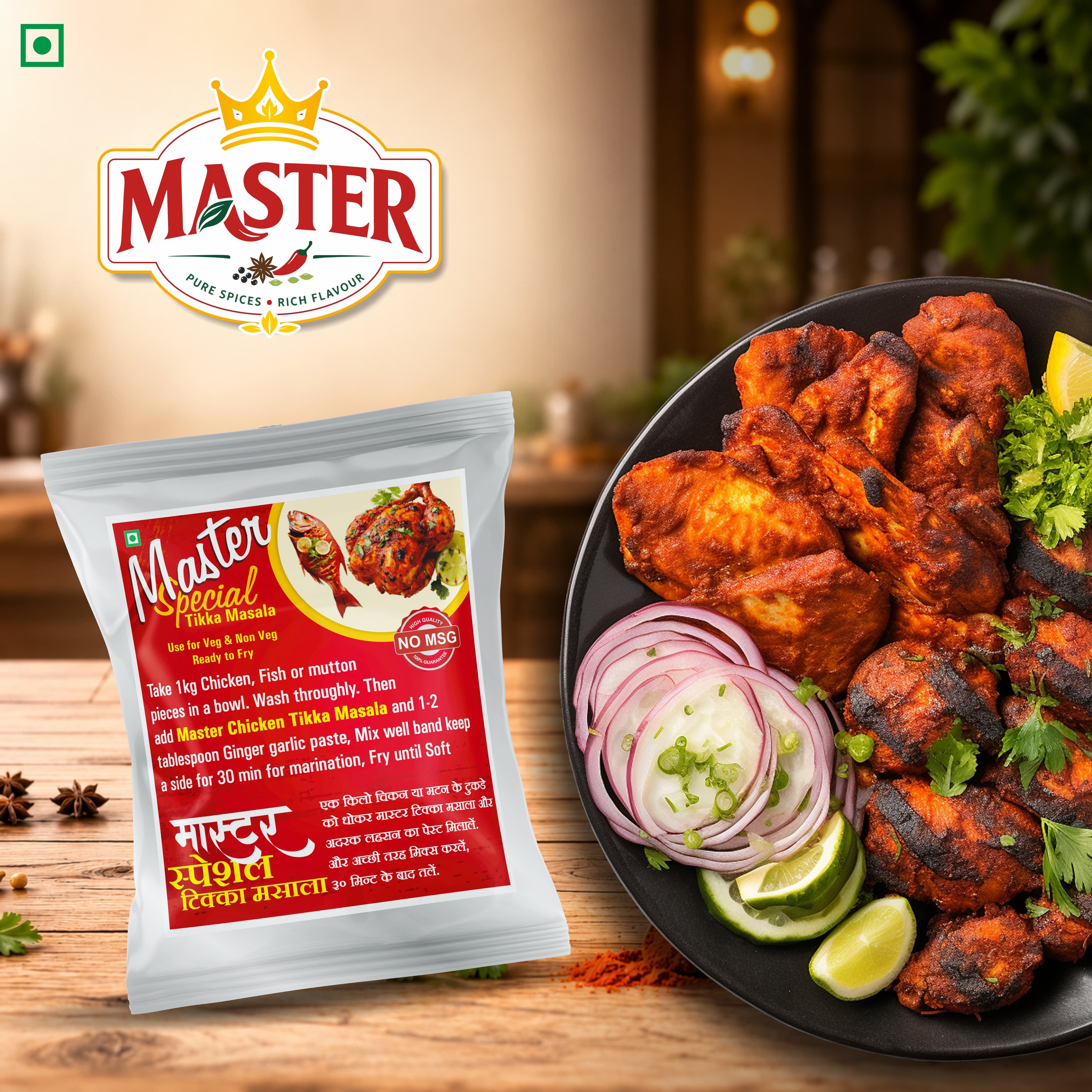 Master Special Tikka Masala pouch with prepared tikka dish